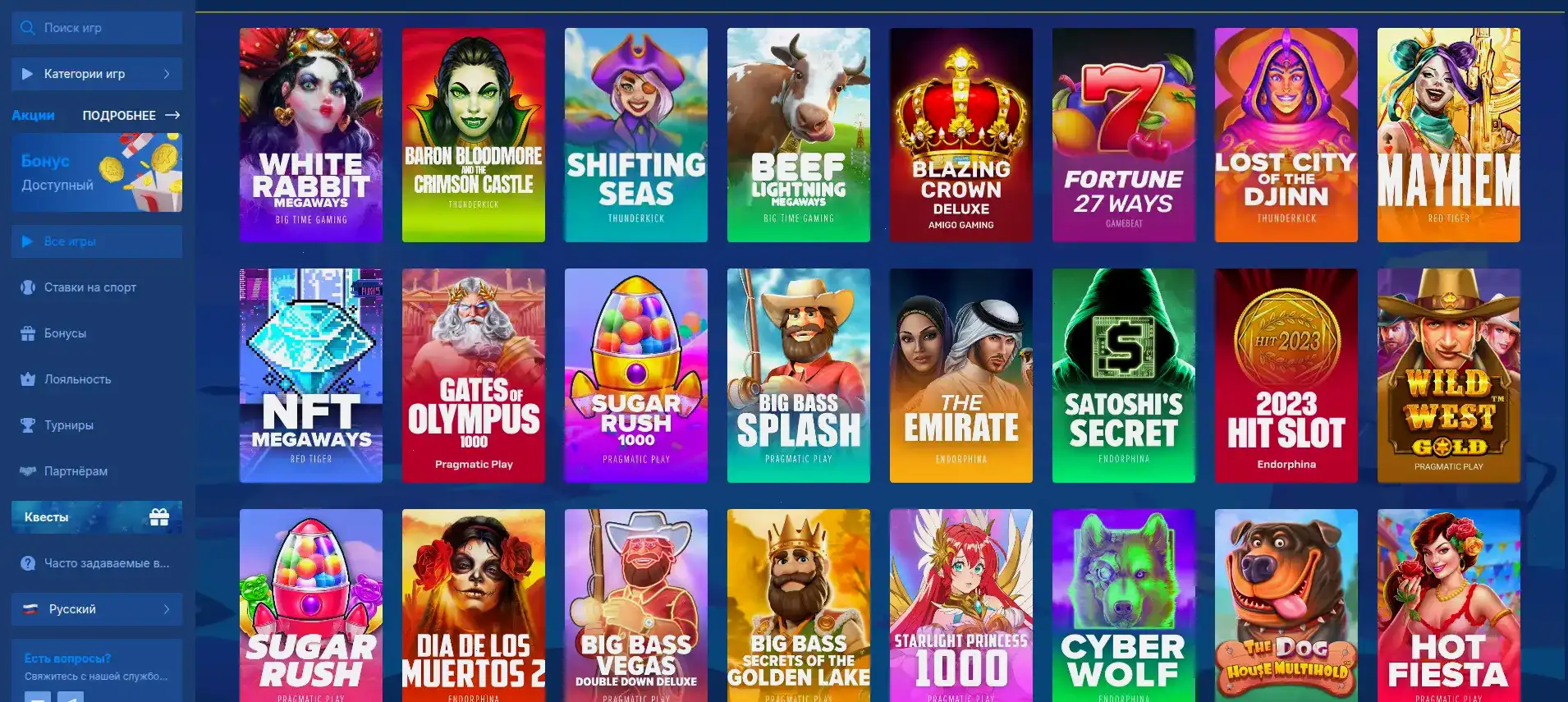 Kilogram casino официальный сайт — комьюнити игроков